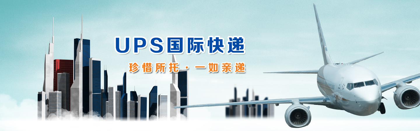 深圳市佳美達國際貨運代理有限公司 深圳市佳美達國際貨運代理有限公司